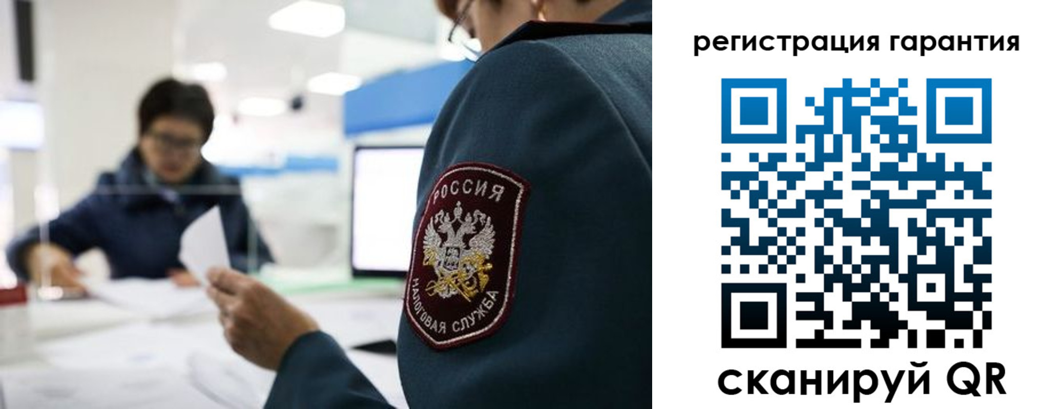 прописка для военкомата в Томске