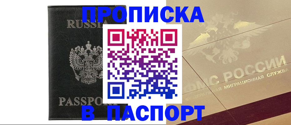 форма 3 в Томске